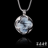 [Zhengjia Jewelry] Blue Needle Stone Top Glass Body Blue Feather 17.2mm Loose Stone Blue Needle Ston