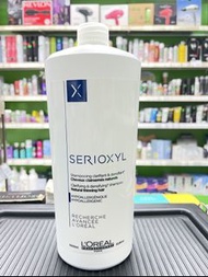 $198大埔門市慶祝25周年減至，LOREAL SERIOXYL SHAMPOO FOR NATURAL HAIR 1000ml