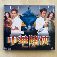 VCD丨中華賭俠 / Conman in Tokyo 電影 (得利彩色圖案金碟版)