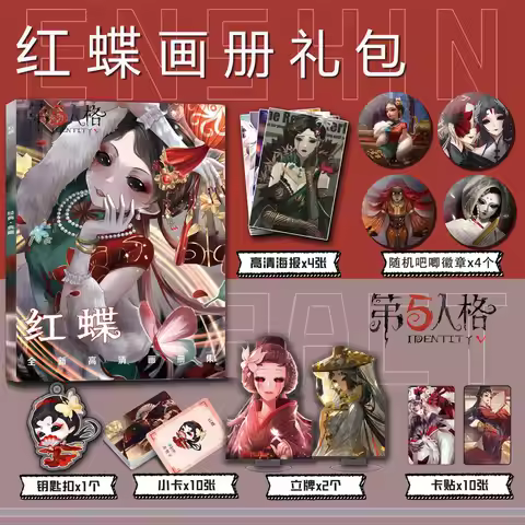 Identity V Michiko Geisha Artbook Photo Book Poster Acrylic Stand Photocard Card Sticker Keychain Pi