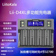 18650 Multifunctional Lithium Battery Charger 9V1.2V5 No. 7 Universal 3.2V Iron Lithium 21700/26650/