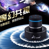 全城熱賣 - ADIN 共振喇叭藍牙音箱 | 10米傅播距離 | 免提通話 | 共震喇叭 震樓神器