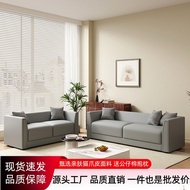 Rental Room Clothing Store Reception Light Area Sofa Office Small Luxury Modern Simple Sofa Rest Sma