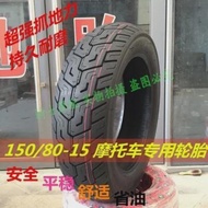 Motorcycle 160/60-15 170/80-15 150/80-15 17 Tyre Tubeless Tire for Tricycle Electric Bike Bicycle Sc
