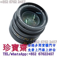 【珍寶齋】全港多間門市 免費上門 全港高價：Leica Summilux-M 35mm f/1.4 ASPH 舊相機，ccd相機，復古相機，數位相機，相機，鏡頭，徠卡 Leica，蔡司 Zeiss，庫