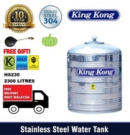 King Kong Stainless Steel Water Tank Without Stand 2300 Litre HS230