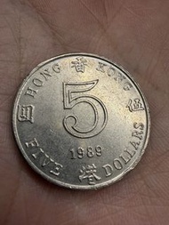 香港🇭🇰1989年5蚊硬幣