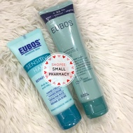 Eubos Sensitive Skin Sensitive Care Repair & Care Hand Cream 75ml 034103 / 100ml 034028