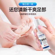 Athlete's Foot Cream Anti-itching Peeling Bad Foot Athlete's Foot Spray Athlete's Foot Water Anti-it