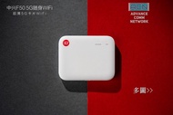 🔥最平5G WiFi🏆＄580‼️全新現貨,實體店🛍️ZTE F50全球最小5G隨身Mobile WiFi蛋👍最新版直接iPad Mini6🔥插卡4G sim 5G router💥[原厰正貨、香港一年保用]💪插卡即用,毋須設置👍快速即日交收,即買即用👍👍🔥⭐無網絡鎖,香港5G Broadband網絡#和記3HK#中國移動#CSL#數碼通✈️漫遊中國,日本,韓國,臺灣,星馬泰,英國,歐洲🔥比Netgear M6, M5, Huawei華為wifi蛋平