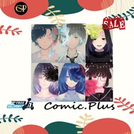 Manga Boy's Abyss (11 book series) - ComicPlus - v02