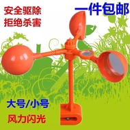Invoice Attached Invoice🔥Bird Repellent Handy Tool Bird Repellent Handy Tool Wind Repellent Bird Rep