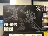GAOGAO third party Third Party Brand The Witch from Mercury HG 1/144 Fighter Lfrith Anavata with Wat