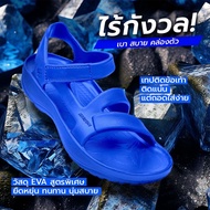 VING รองเท้าแตะวิ่งมาราธอน รุ่น Kirion 1.5 น้ำเงิน Sodalite Blue สินค้าของแท้