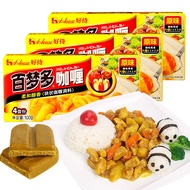 Haoshi Baimengduo Curry Block 100G * 3 Boxes Original Flavor Slightly Spicy Spicy Japanese Yellow Curry Material Household Sauce Flagship Store