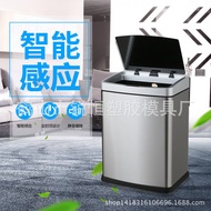 GAOK Large Sensor Trash Can Smart Sensor Trash Can Stainless Steel Trash Can 6658/6658N
