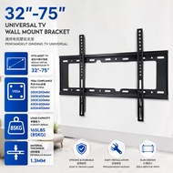 High Quality V-STAR 32”-75” Fixed TV Wall Mount Bracket 32”-75” Bracket Dinding TV Tetap