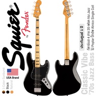 Fender® Squier® Classic Vibe 70s Jazz Bass MN กีตาร์เบส 4 สาย ไม้ Poplar คอไม้เมเปิ้ล ปิ๊กอัพ Alnico