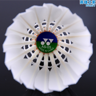 【好康】YONEX尤尼克斯羽毛球鵝毛球as05訓練耐打yy比賽鴨毛球12隻裝AS50