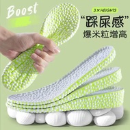 Inner Heightening Insole Men's Sports Insole Heightening Insole Women's Full Insole Insole Women's F