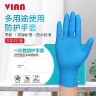 11💕 VIAN Disposable Nitrile Latex Gloves Thickened Durable Latex Beauty Catering Special Nitrile Rubber Kitchen Gloves M
