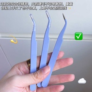 BQI False Eyelash Tweezers Eyelash Technician Glue Clip Round Head Grafting Special Stainless Steel