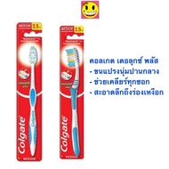 Colgate คอลเกต แปรงสีฟันสำหรับผู้ใหญ่ Colgate Deluxe Plus แปรง impactขนนุ่มปานกลาง 1ด้าม แปรง impact