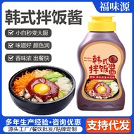 Korean Bibimbap Sauce Bibimbap Sauce Restaurant Rice Village Bibimbap Stone Pot Bibimbap Rice Sauce 