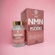 日本製NMN 保健品/ 帕倩美NMN15000+保健品/父親節/禮物/gift/保養/年輕/抗氧化/