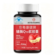 Beijing Tongren Coenzyme Q10 Soft 0.5g * 60 Capsules 1 Time a Day 1 Capsule Content 26.5.11