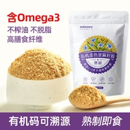 Organic Flaxseed Powder Cooked Instant Keto Meal Baking Salad Flax Sour Flaxseed Powder Dietary Fibe