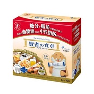 The Wise Man's Dining 賢者の食卓 賢者的食卓膳食纖維補充 -阻澱粉隔油份 30pcs/pack