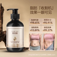 纤体紧致精油发热收腹全身疏通美容院家用美体塑减瘦肥身按摩精油