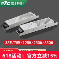 Reshi Lighting 24V Transformer Low Voltage Lamp with Controller Ballast Power Driver 36/75/150W/350W