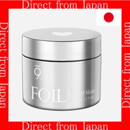 【Direct From Japan】9wishes Silver Foil Peel-Off Mask | Pore Cleansing & Exfoliating
