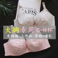 [Kangxue] 36-46CDEFGH Cup Super Large Size Underwear European American Large Cup Style Steel Ring Pl