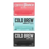 COFFEE @Once Coffee Concentrate Bundle | 18 Single-Serve Tubes | Latte, Americano & Cold Brew Coffee