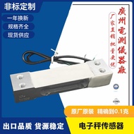 W Wide Measurement YZC-1B High Precision 5kg Electronic Scale Weighing Sensor 20kg 50kg Smart Cabine