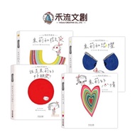 Heliu _ Julie's Emotional Picture Book: Julie And Smile/Julie's Mood/Julie And Fear/Who Is Good Frie