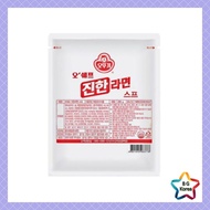OTTOGI Jin Ramen Noodles Powder 285g / Korean Ramen Soup / Seasoning