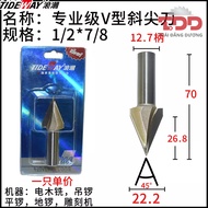 Tideway h26.8 v45 degree sardine