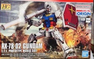 全新高達模型HG RX-78-02 Gundam  The Origin