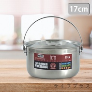 [Yipinchuan Liu] Bentley 316 Stainless Steel Conditioning Pot
