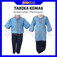 【CLEARANCE】Tadika Kemas Kain Cotton Budak Lelaki Perempuan Baju Sekolah Tabika Kemas Seluar Bergetah