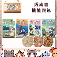 [Domineering] Cat Glory Proud Adult Kitten Functional Meal Pack/60g Pet Pack Canned Food