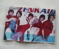 日本歌手電影明星~~~嵐團體5人(松本潤&大野智&櫻井翔&相葉雅紀&二宮和也&松本潤)---照片.....T35