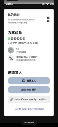 Spotify Premium Family Plan - 0 Slots Available