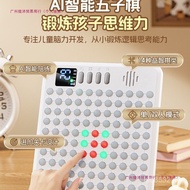 Electronic Version Chessboard Toy Multifunctional Go Smart Portable Children ai Boy Primary School S