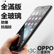 oppo Full Screen Printing Tempered Glass Sticker Protector ax5 ax5s a55 4g a55