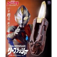 [P BALANCE] Ultra Replica UR Lieflasher 25th Anniversary Ver // Ultraman Dyna